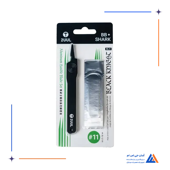 2uul bl11 2دسته تیغ و تیغ جراحی 2UUL BL11