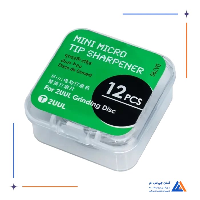 2uul da790