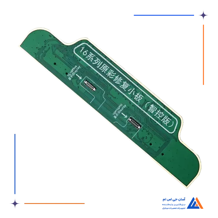 ماژول ال س دی سری JCID V1SE TRUE TONE 16