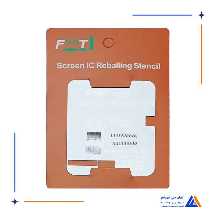 شابلون-FIXST-IC-LCD-12MINI-15PLUS-5