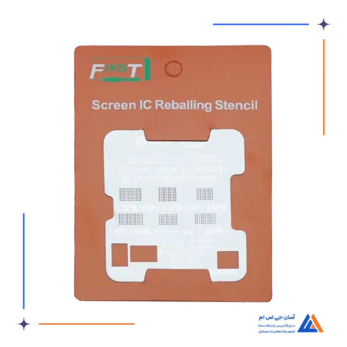 شابلون FIXST IC LCD 12PM-16