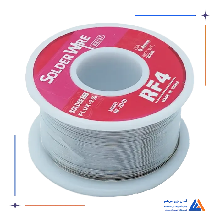 سیم لحیم RF4 0.4MM 200G     4