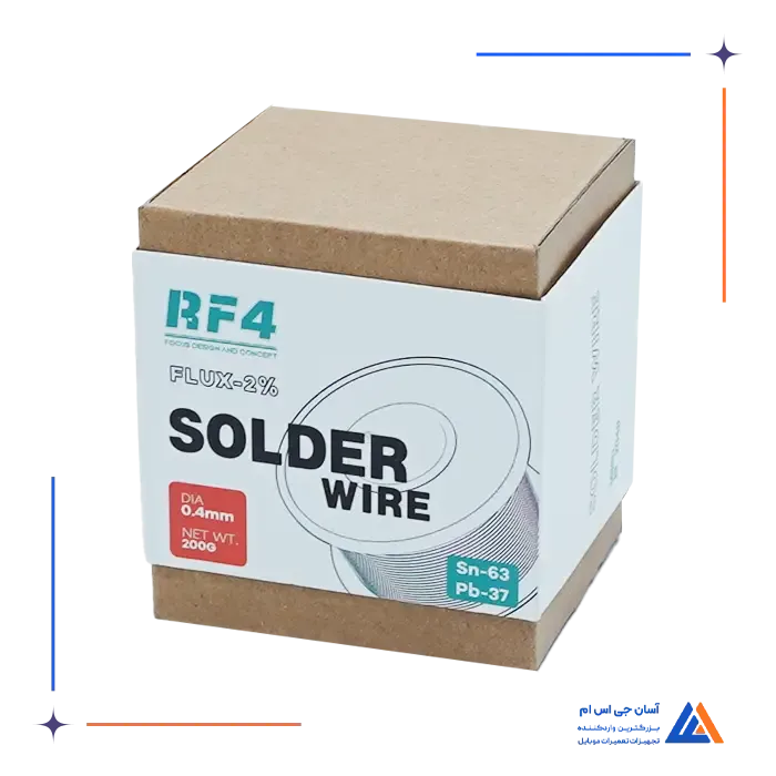 سیم لحیم RF4 0.4MM 200G     5
