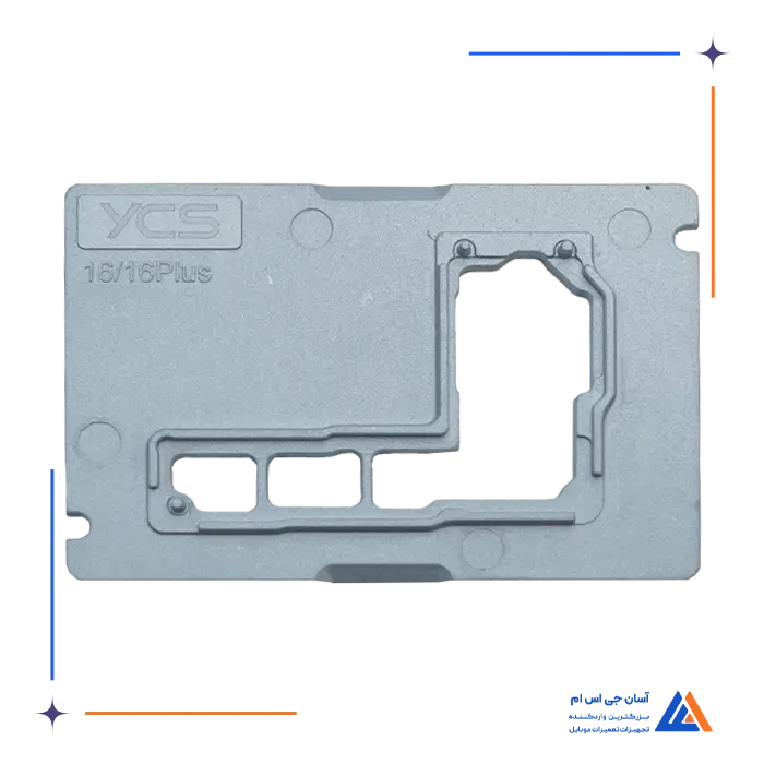 سنگ ماژول پری هیتر YCS IPX-17PM