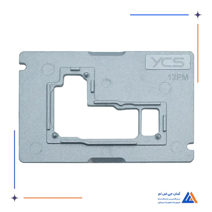 سنگ ماژول پری هیتر YCS IPX-17PM