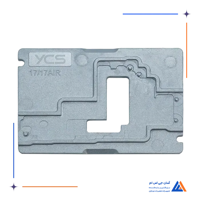 سنگ ماژول پری هیتر YCS IPX-17PM