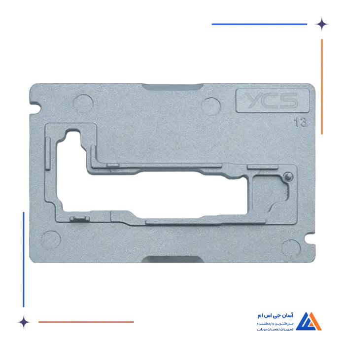 سنگ ماژول پری هیتر YCS IPX-17PM
