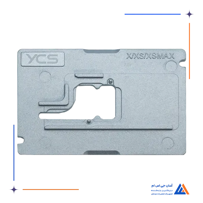 سنگ ماژول پری هیتر YCS IPX-17PM