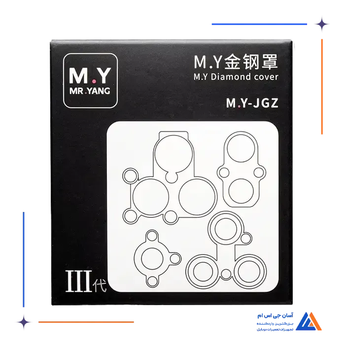 محافظ لنز کوچک MR.YANG M.Y JGZ