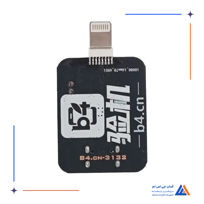 آداپتور PICO B4.CN DFU RECOVERY MODE
