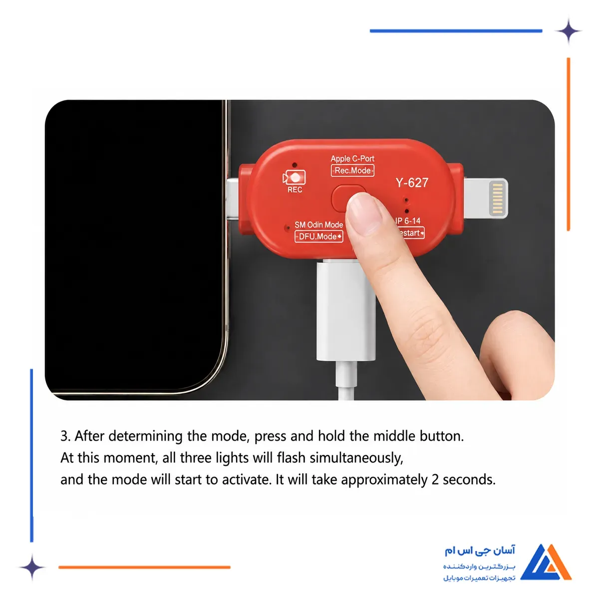 آموزش کار با باکس YCS Y-627 DFU RECOVERY MODE قدم سوم