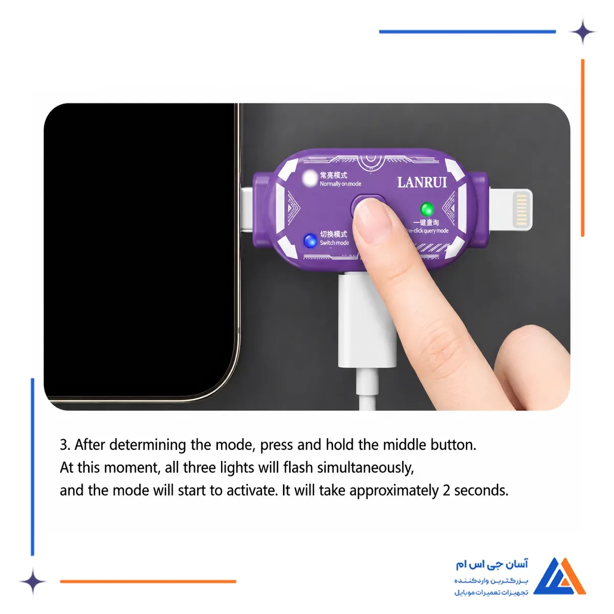 آموزش کار با باکس LANRUI V587 DFU RECOVERY MODE قدم سوم