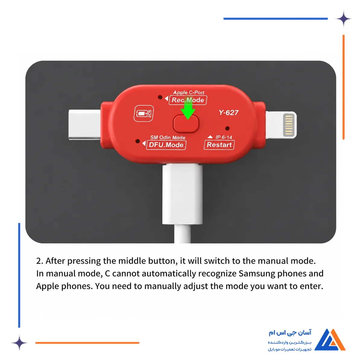 آموزش کار با باکس YCS Y-627 DFU RECOVERY MODE قدم دوم