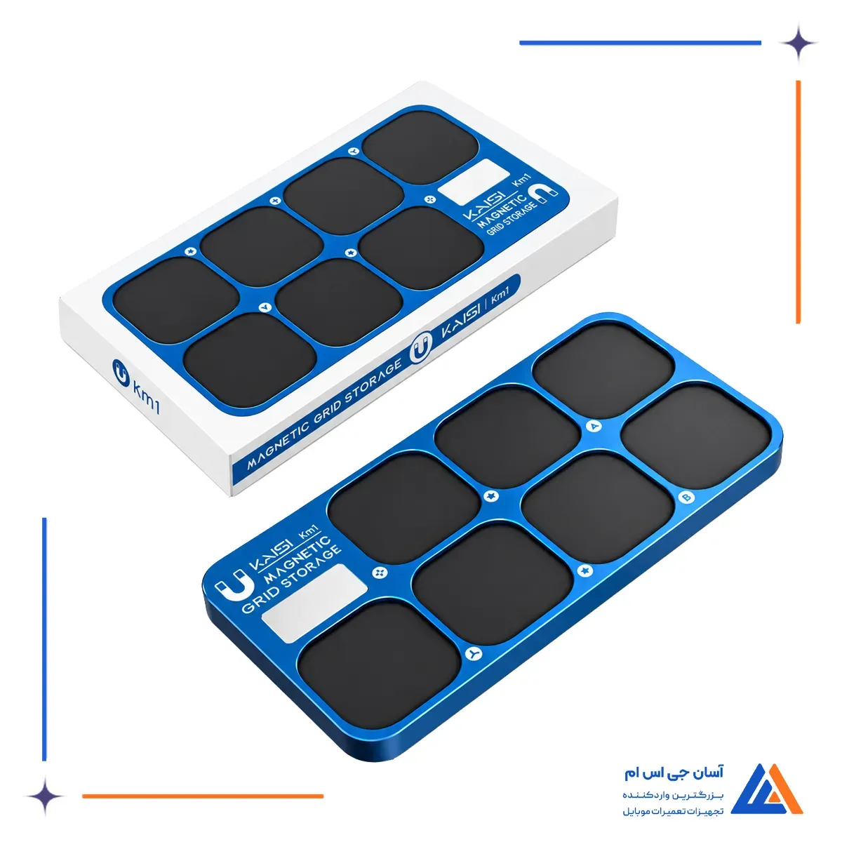 جعبه پد مگنتی نگهدارنده پیچ کایسی KM1