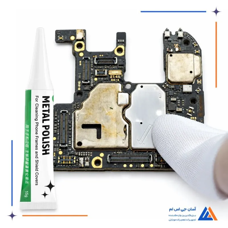 استفاده از خمیر پولیش 2UUL SC94 برای تمیز کردن قطعه فلزی موبایل