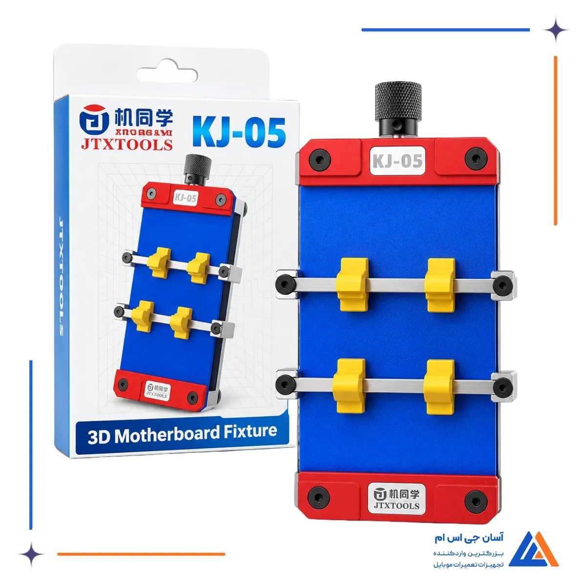 جعبه ی گیره برد جی تی ایکس KJ-05