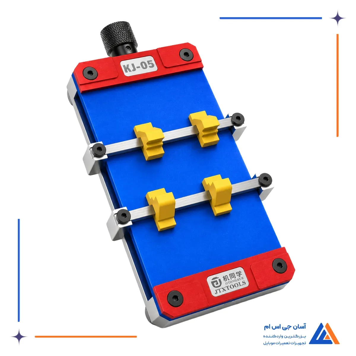 نمای رو به رو گیره برد جی تی ایکس KJ-05