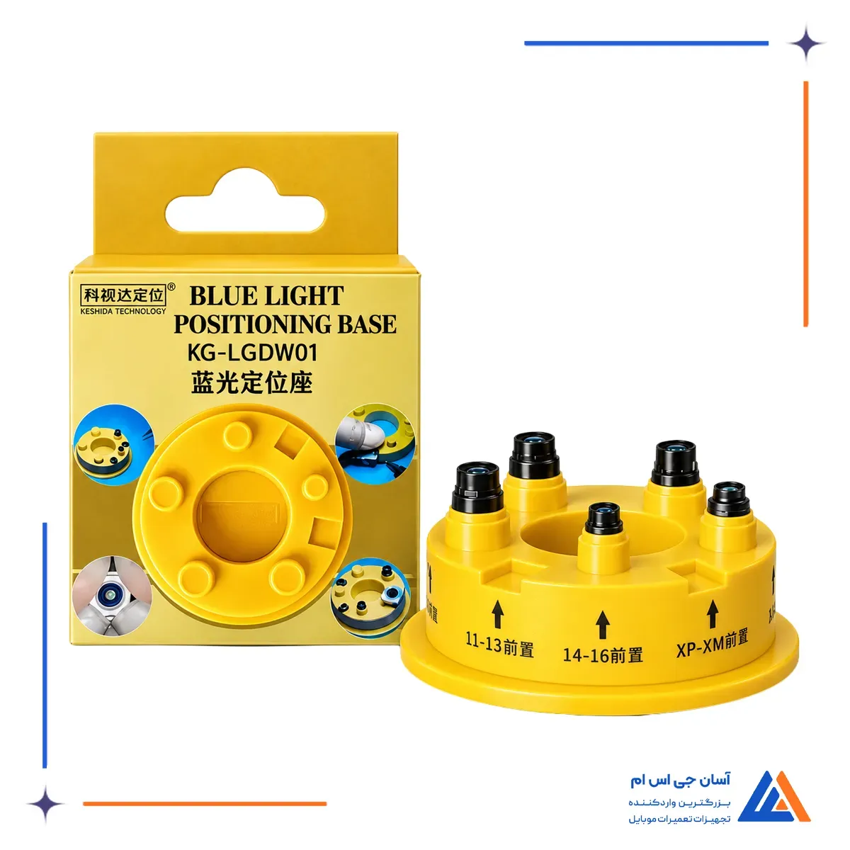 پایه نگهدارنده دوربین کگوان KG-LGDW01 به همراه جعبه
