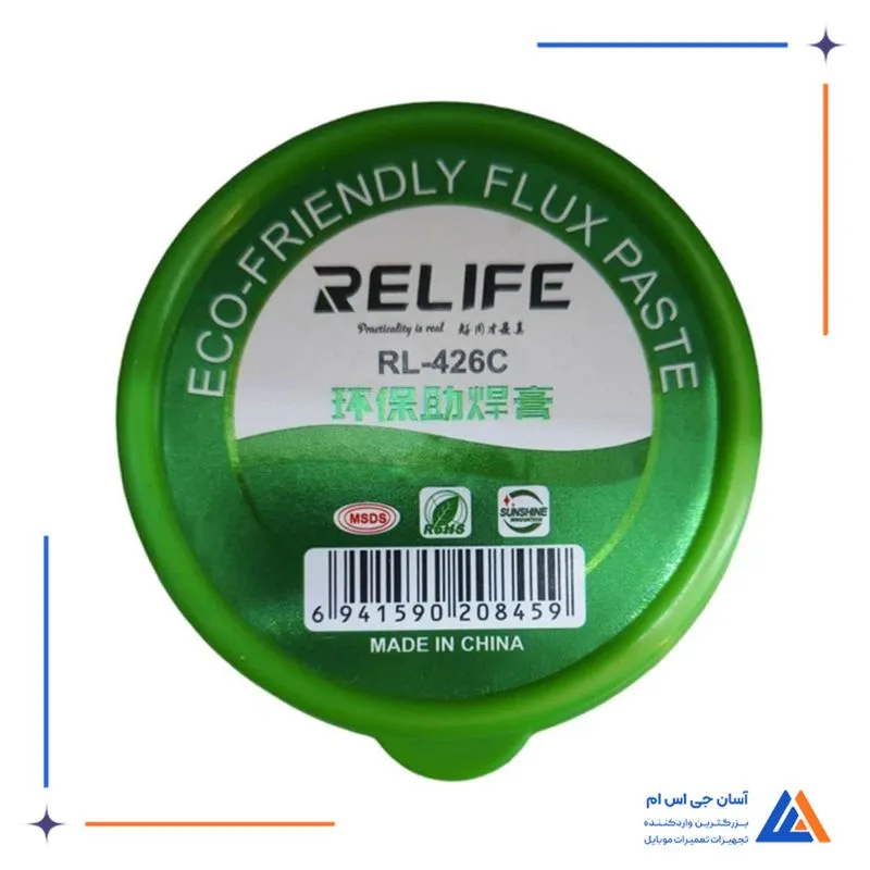 روغن فلاکس Relife RL-426C مناسب تعمیرات برد موبایل