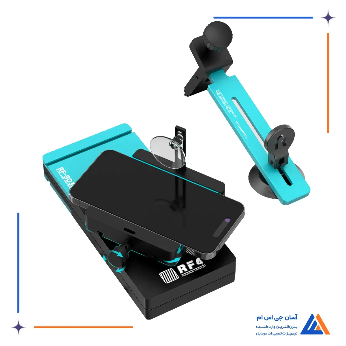 گیره جدا کننده ال سی دی آر اف فور RF-SO3R با قابلیت تنظیم