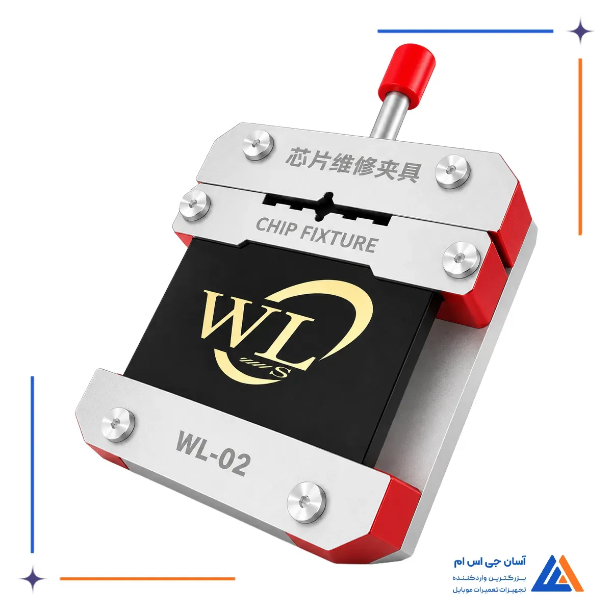 نمای جانبی گیره آی سی WL-02