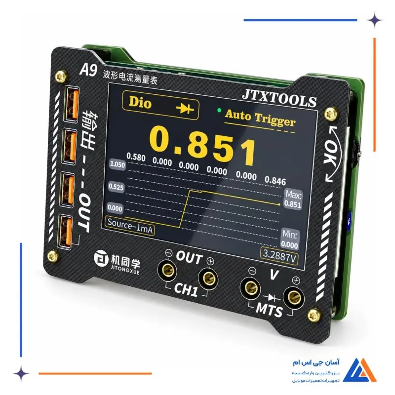 نمای جانبی تستر دیجیتال جریان و مولتی i2C C09