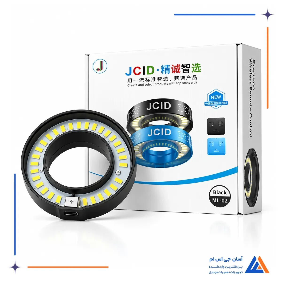لامپ لوپ مشکی جی سی ML-02 در کنار جعبه اصلی محصول