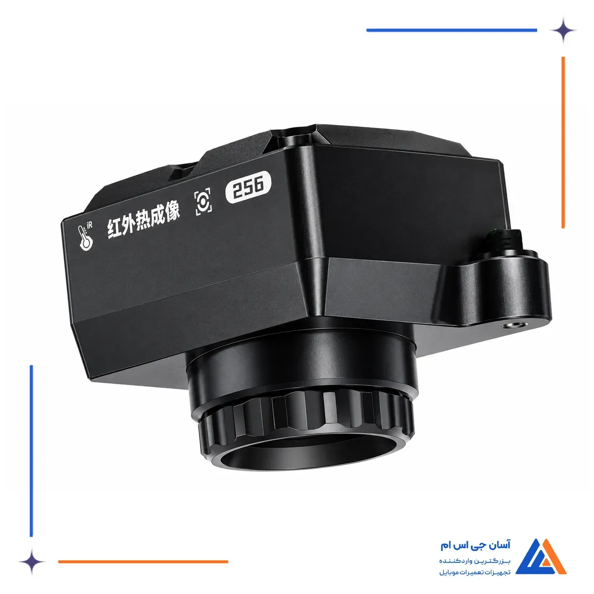 دوربین حرارتی 256 پک کامل QIANLI GORILLA 6558X
