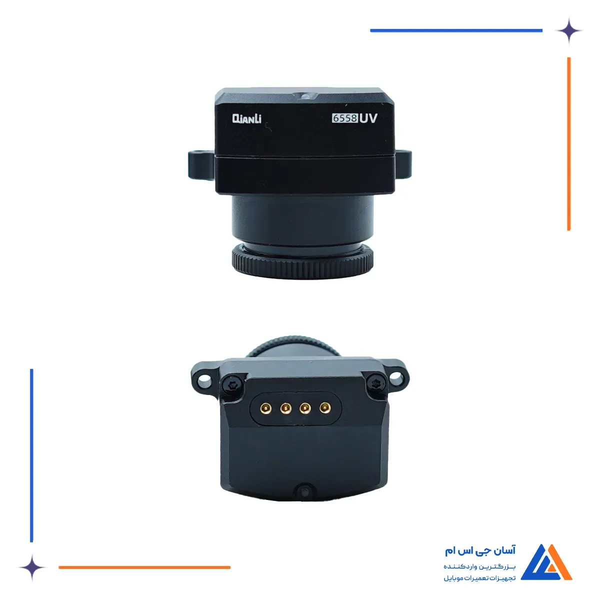 لامپ uv 6558 پک کامل کیانلی GORILLA 6558X