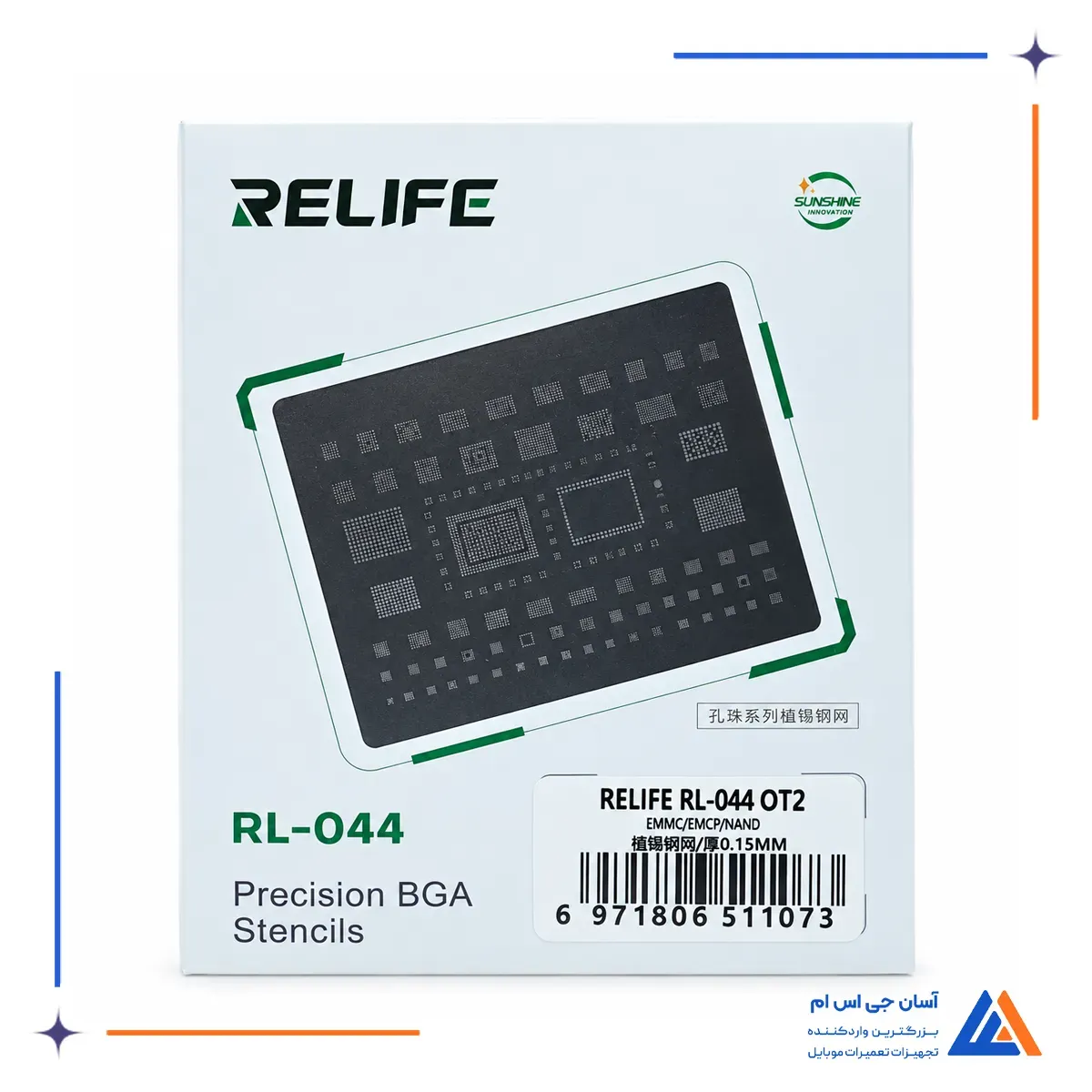 نمای جعبه شابلون RELIFE RL-044 OT2 EMMC