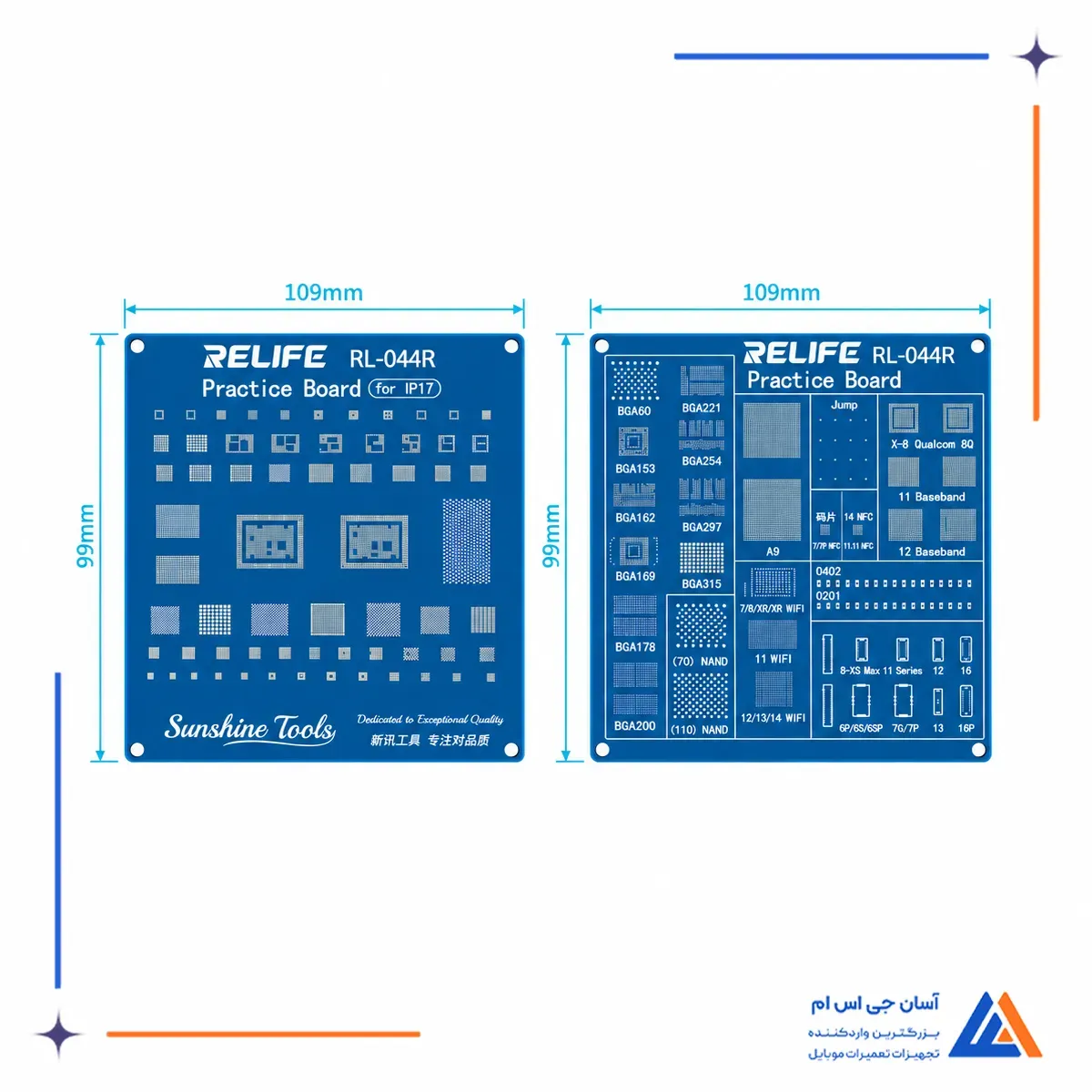 نمای جلو و پشت برد تمرینی لحیم کاری ریلایف RL-044R با ابعاد 109 × 99 میلی متر