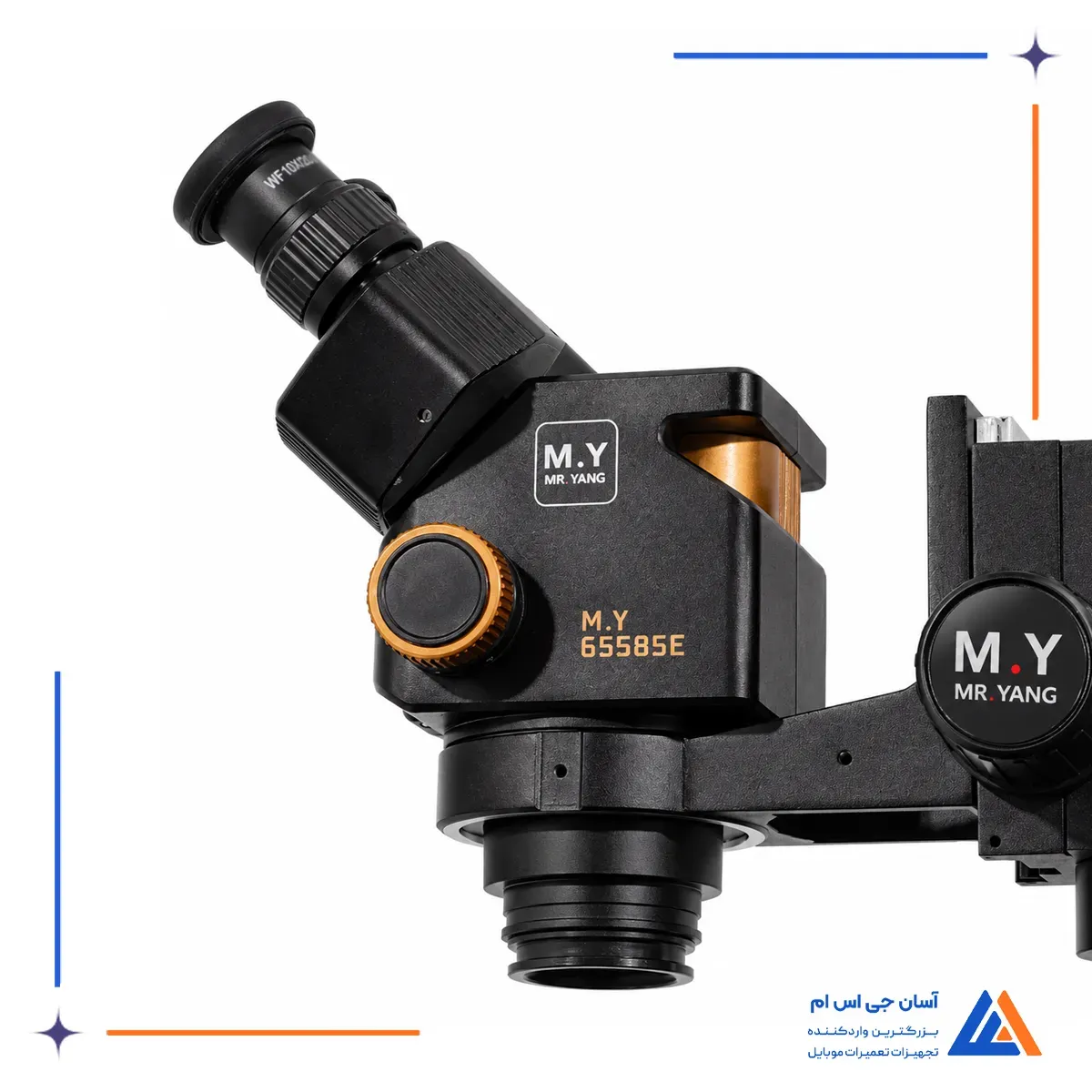 نمای نزدیک لوپ دو چشم مستر یانگ MY-6558SE