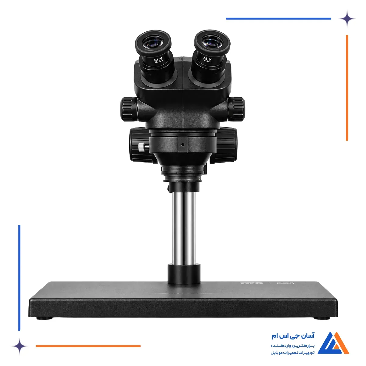 نمای رو به رو لوپ دو چشم مستر یانگ MY-7050SE
