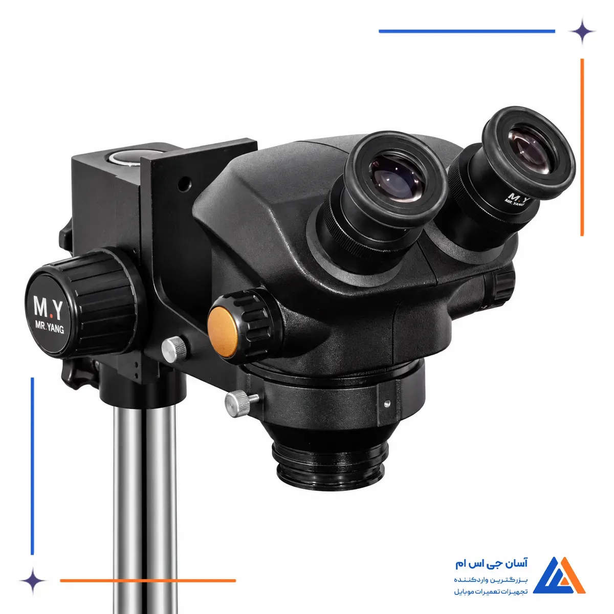 هد لوپ دو چشم مستر یانگ MY-7050SE