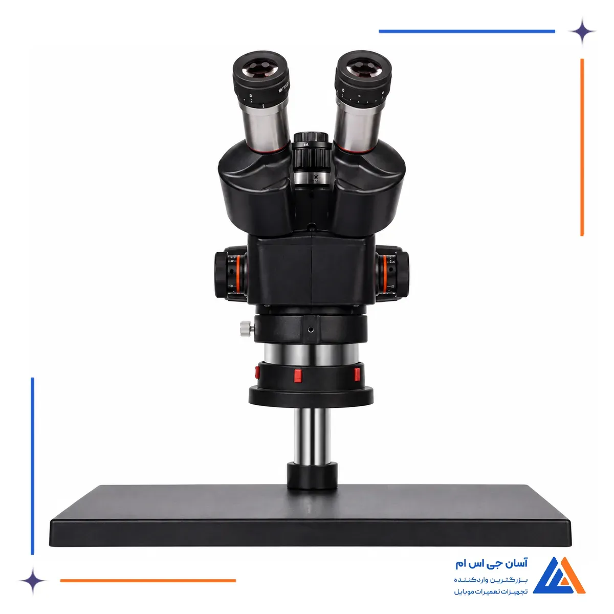 نمای رو به رو لوپ سه چشم مستر یانگ M.Y-71 ULTRA