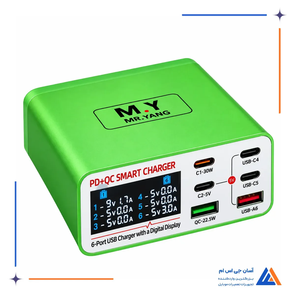 نمای جانبی مولتی شارژر رومیزی 6 در 1 مستر یانگ M.Y-D06
