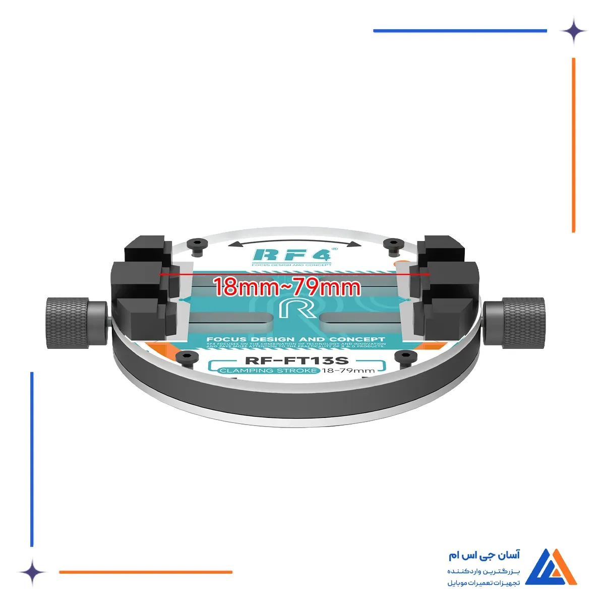 ابعاد گیره نگهدارنده برد همه کاره آر اف فور RF-FT13S