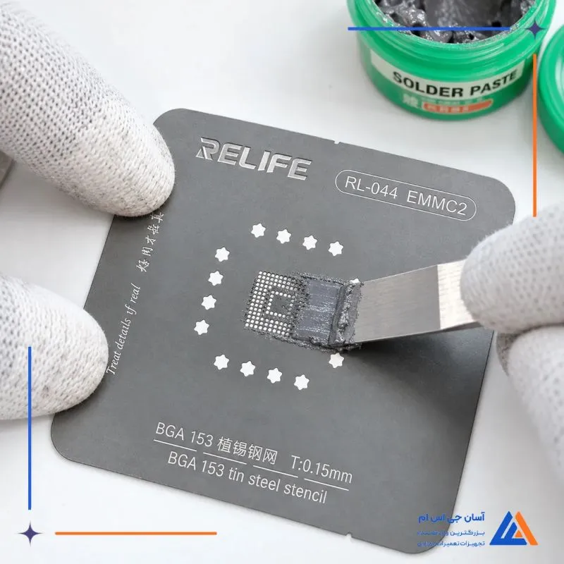 کار با شابلون RELIFE RL-044 EMMC2