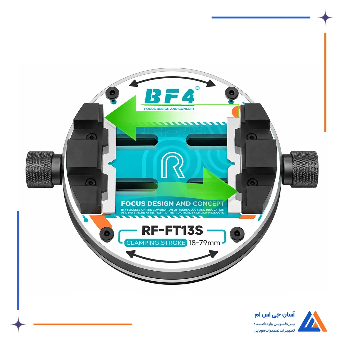 قابلیت تنظیم نگهدارنده برد RF4 RF-FT13S