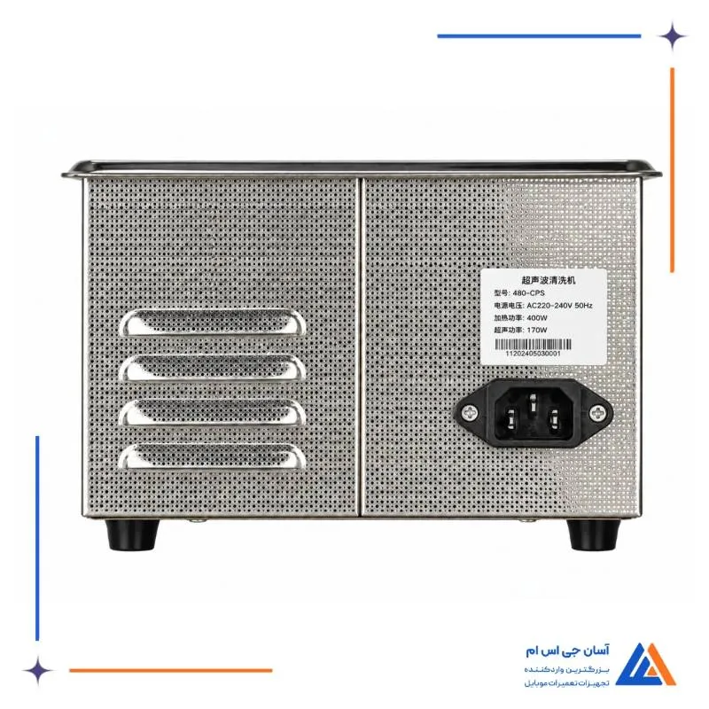 نمای پشت التراسونیک MR.YANG C09