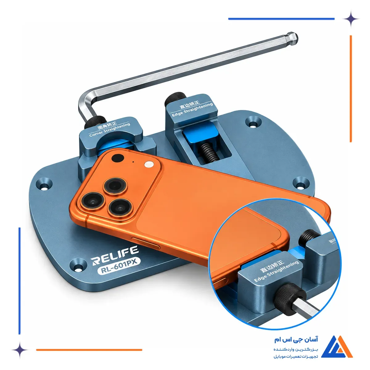 نحوه کار با گیره تعمیر فریم و شاسی موبایل ریلایف RL-601PX
