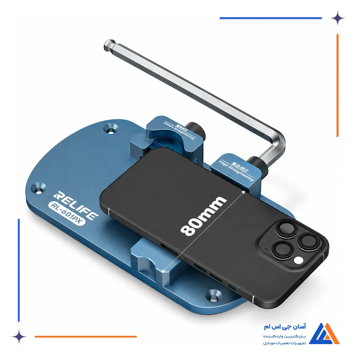 ابعاد طول بخش قرار گیری موبایل در گیره تعمیر فریم RELIFE RL-601PX