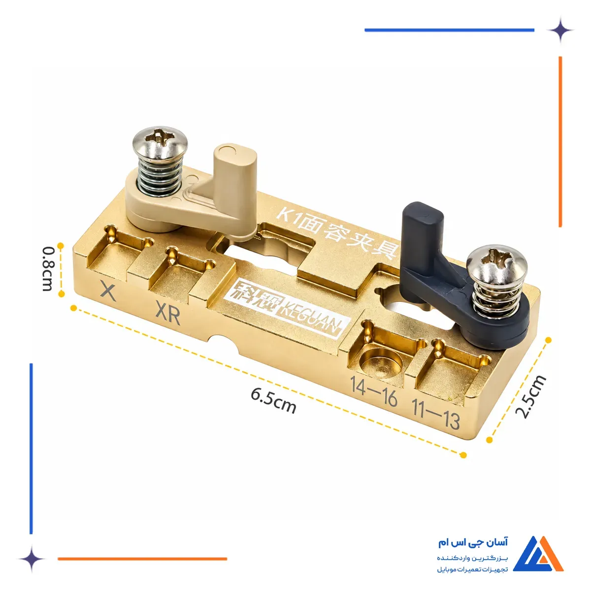 ابعاد فیکسچر دوربین و فیس آیدی KEGUAN K1
