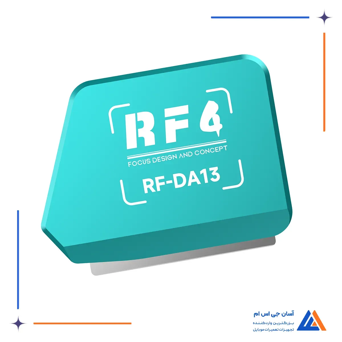 دسته تیغ آر اف فور RF-DA13
