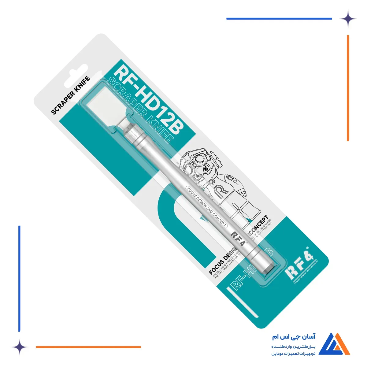 بسته بندی کاردک خمیر قلع آر اف فور RF-HD12B