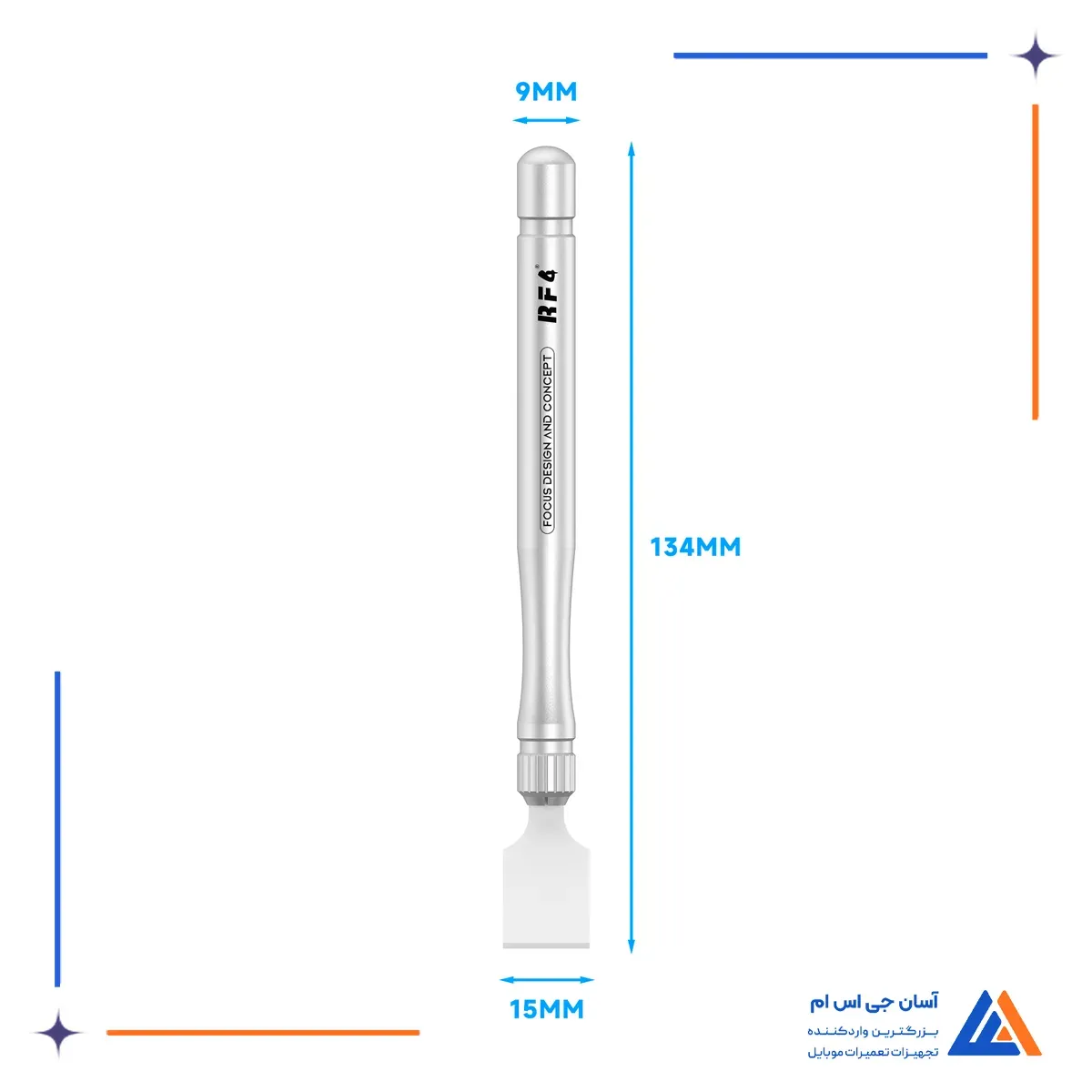 ابعاد کاردک خمیر قلع RF4 RF-HD12B