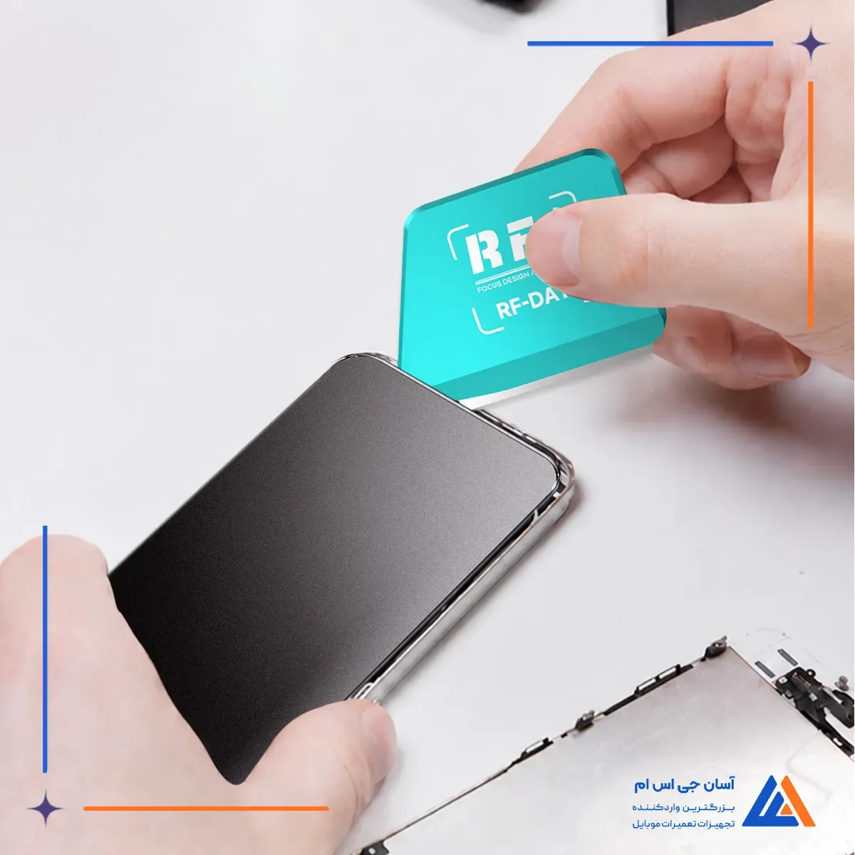 باز کردن ال سی دی با تیغ و دسته تیغ آر اف فور RF-DA13