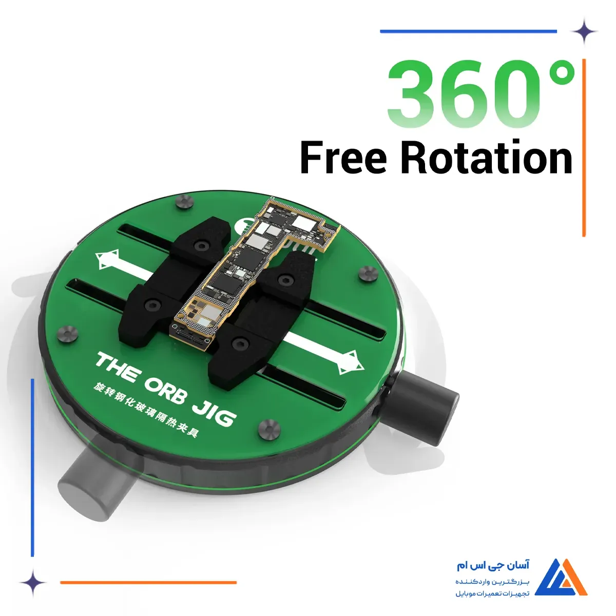 گیره برد چرخشی تو یو یو ال BH36 با چرخش 360 درجه