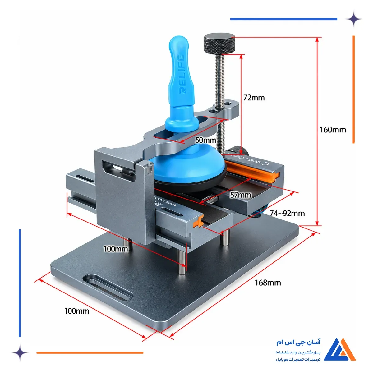 ابعاد گیره درب پشت RELIFE RL-601S