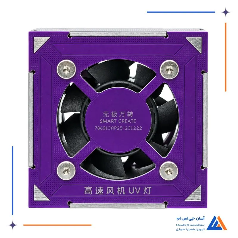 نمای رو به رو فن و لامپ PPD WONENG S-09 UV